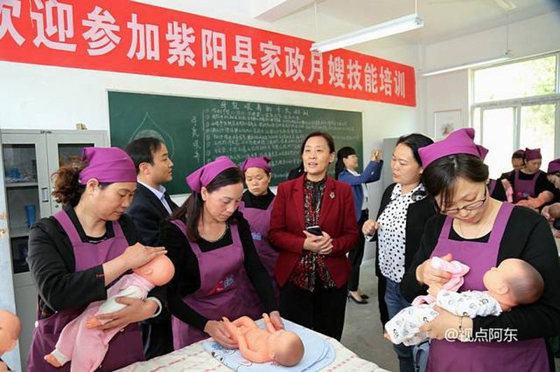 安康家政哪家好